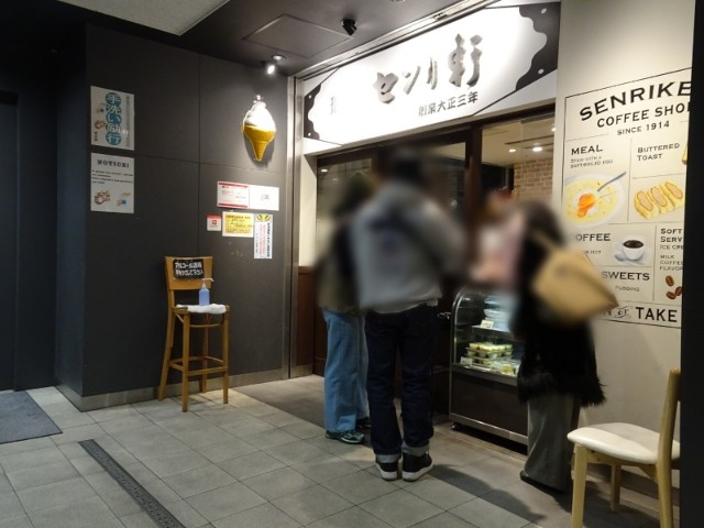 f:id:fromheartland:20250112081801j:image