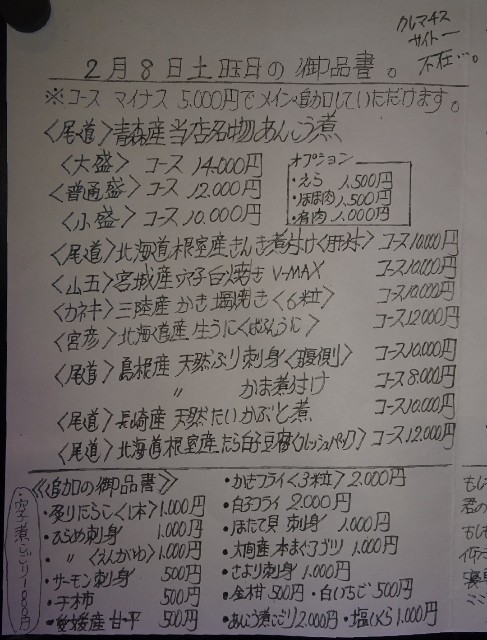 f:id:fromheartland:20250209041005j:image
