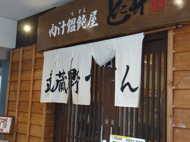 f:id:fromheartland:20250219015242j:image