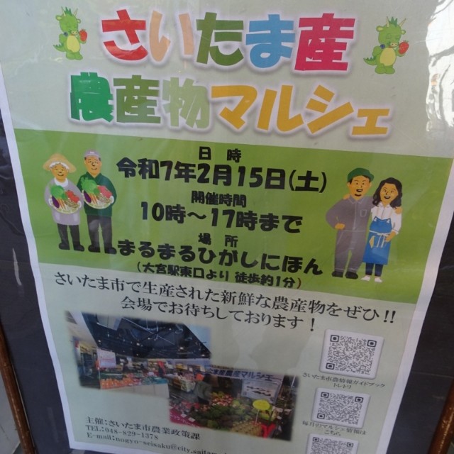 f:id:fromheartland:20250220033319j:image