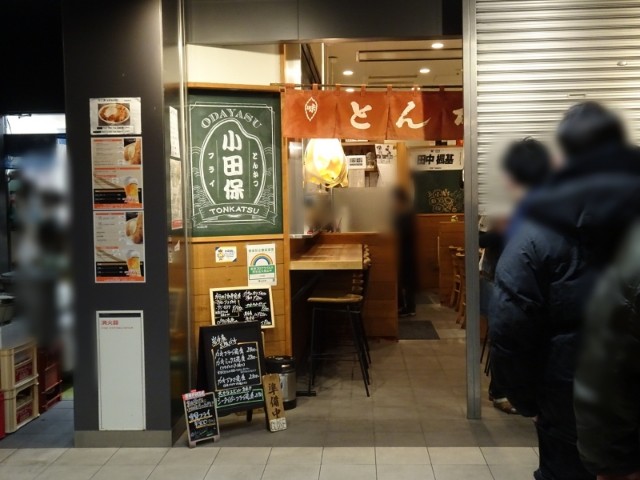 f:id:fromheartland:20250223123958j:image