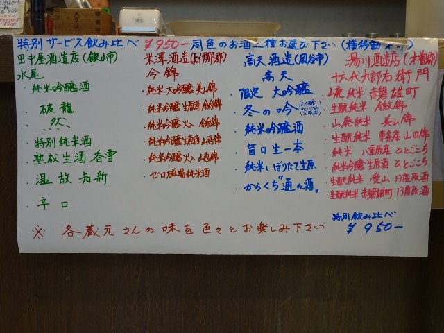 f:id:fromheartland:20250307033620j:image