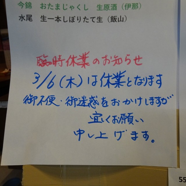 f:id:fromheartland:20250307035450j:image