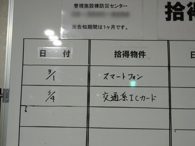 f:id:fromheartland:20250308061132j:image