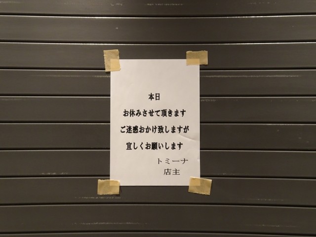 f:id:fromheartland:20250308061206j:image