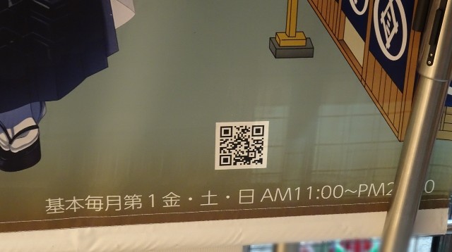 f:id:fromheartland:20250311043814j:image