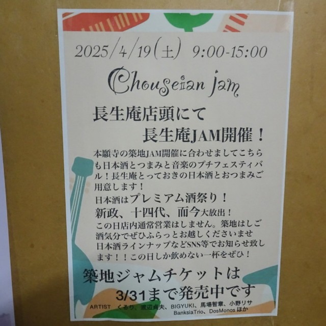 f:id:fromheartland:20250404010530j:image