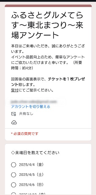 f:id:fromheartland:20250409030433j:image