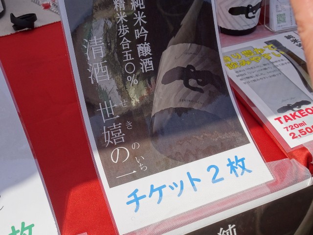 f:id:fromheartland:20250409033016j:image