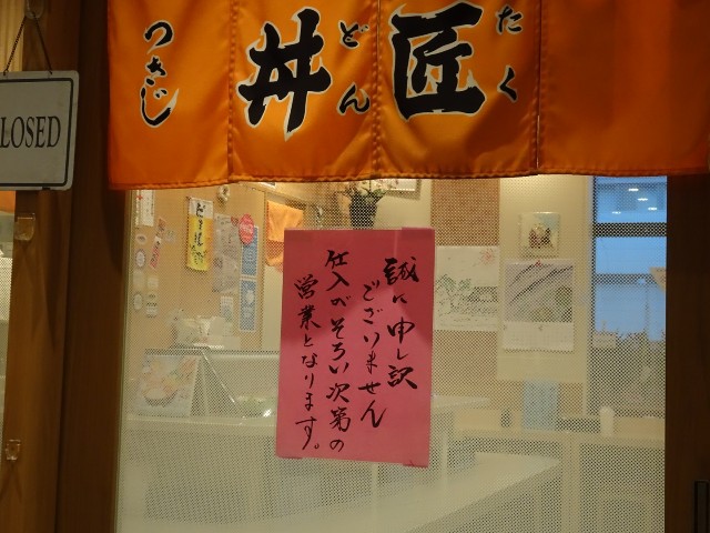 f:id:fromheartland:20250414005718j:image