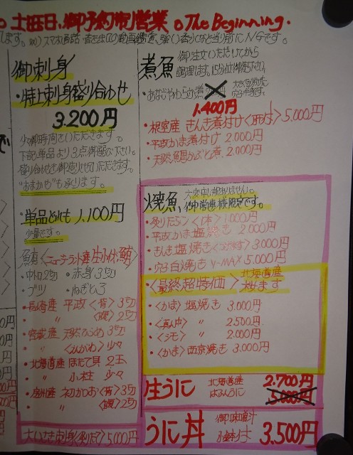 f:id:fromheartland:20250418093053j:image