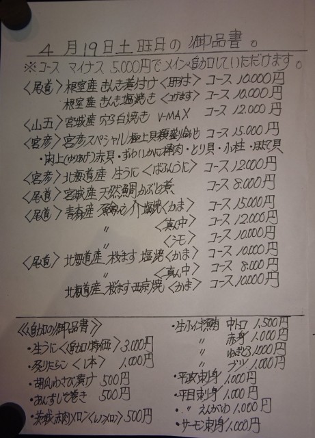 f:id:fromheartland:20250420102303j:image