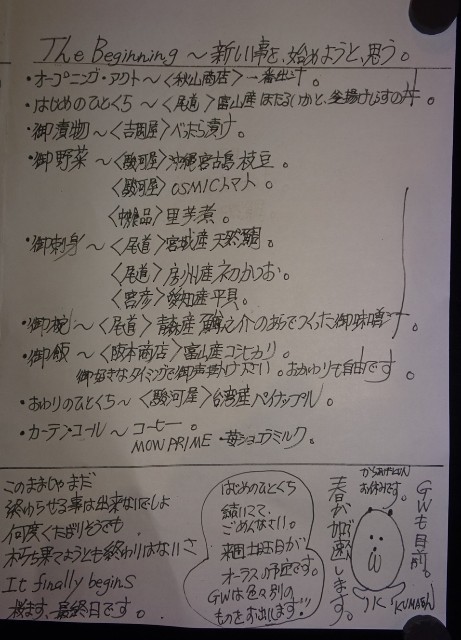 f:id:fromheartland:20250420102319j:image