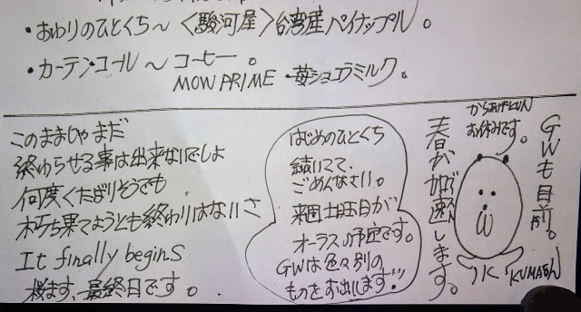 f:id:fromheartland:20250420102607j:image