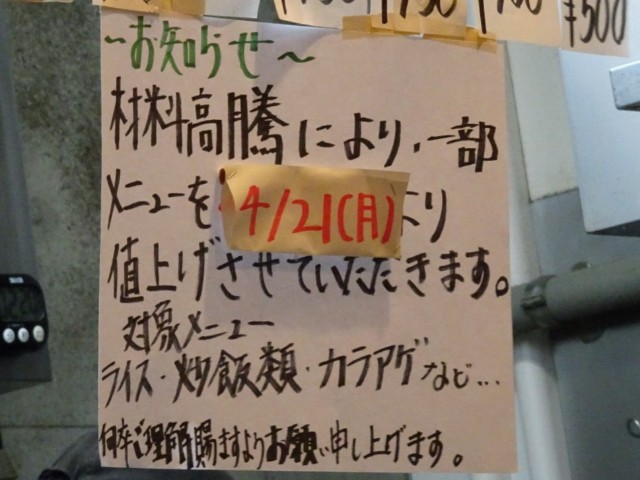 f:id:fromheartland:20250421043324j:image