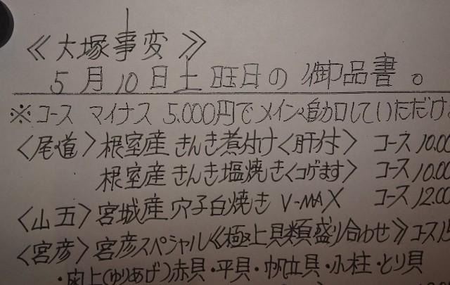f:id:fromheartland:20250511080856j:image