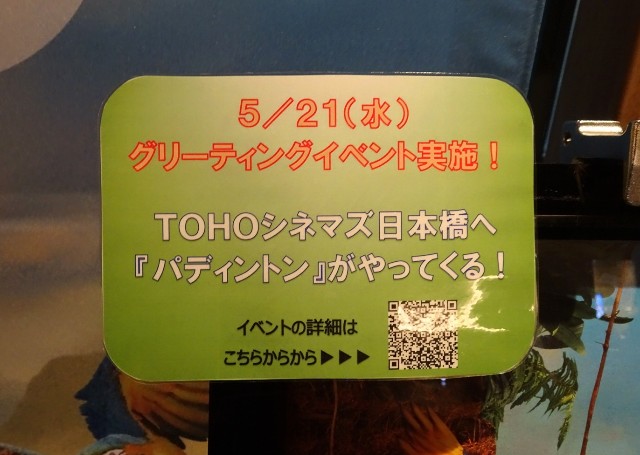 f:id:fromheartland:20250522034902j:image