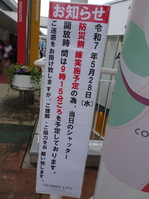 f:id:fromheartland:20250529044158j:image