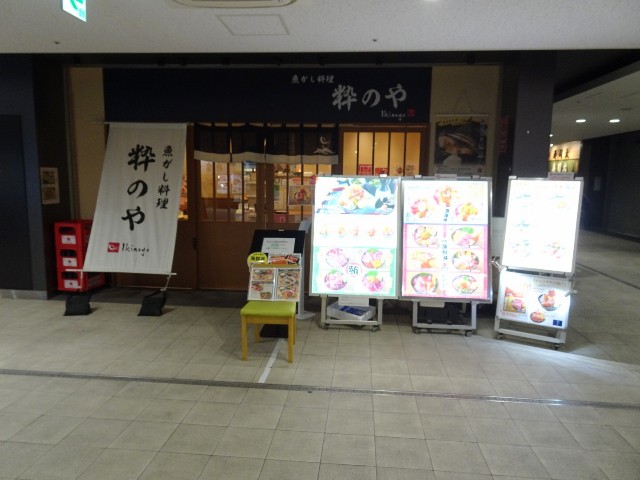 f:id:fromheartland:20250609051721j:image