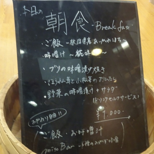 f:id:fromheartland:20250609055453j:image