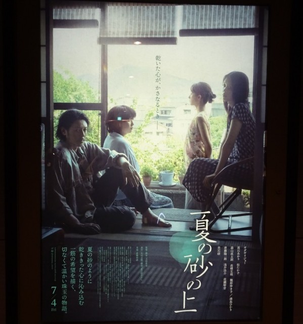 f:id:fromheartland:20250611061012j:image