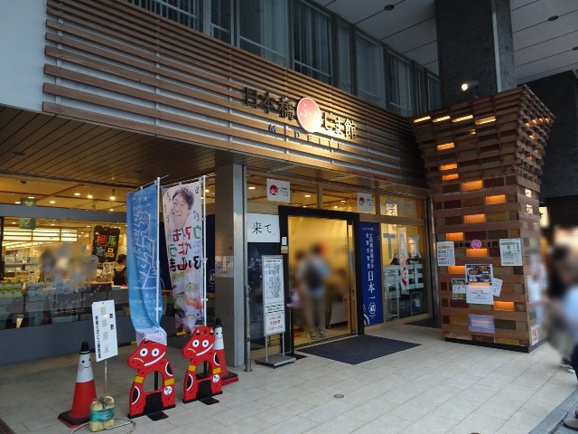 f:id:fromheartland:20250612011127j:image