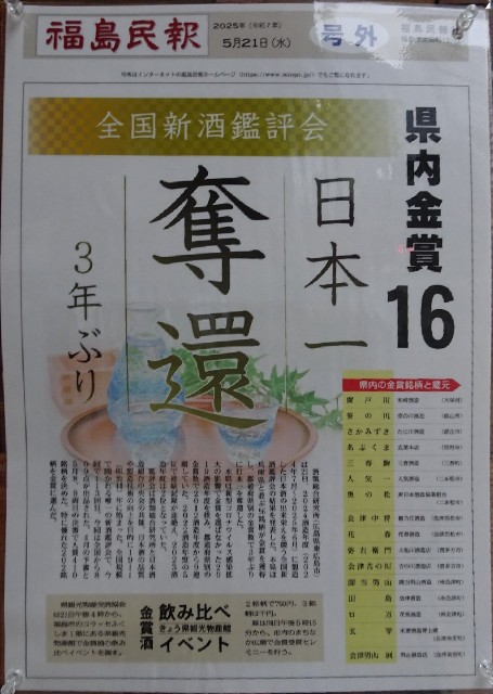 f:id:fromheartland:20250612011353j:image