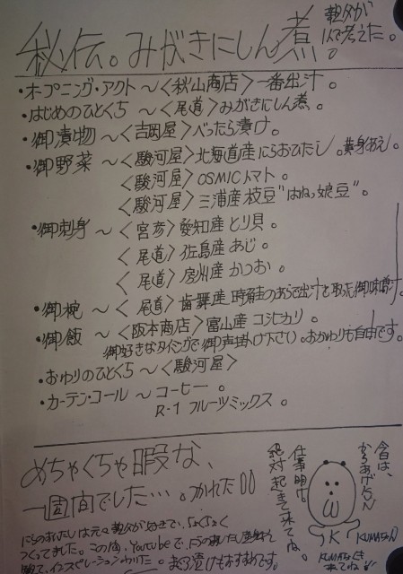 f:id:fromheartland:20250615105509j:image