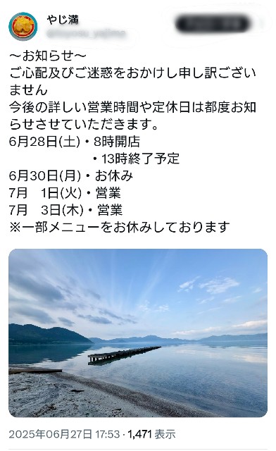 f:id:fromheartland:20250628050548j:image