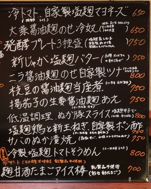 f:id:fromheartland:20250703023150j:image