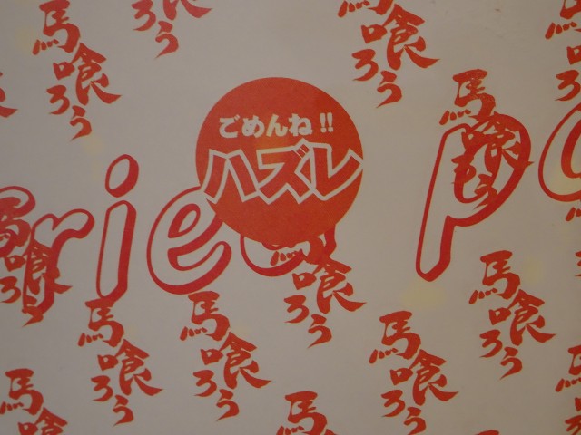 f:id:fromheartland:20250704035358j:image