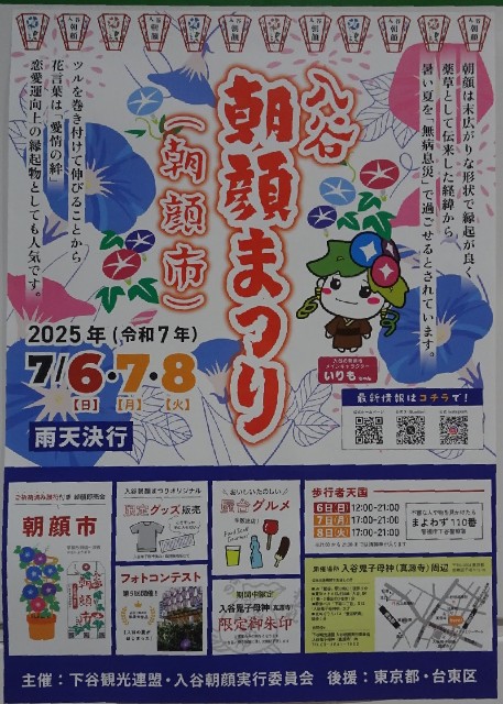 f:id:fromheartland:20250705080106j:image