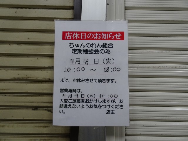 f:id:fromheartland:20250707072049j:image