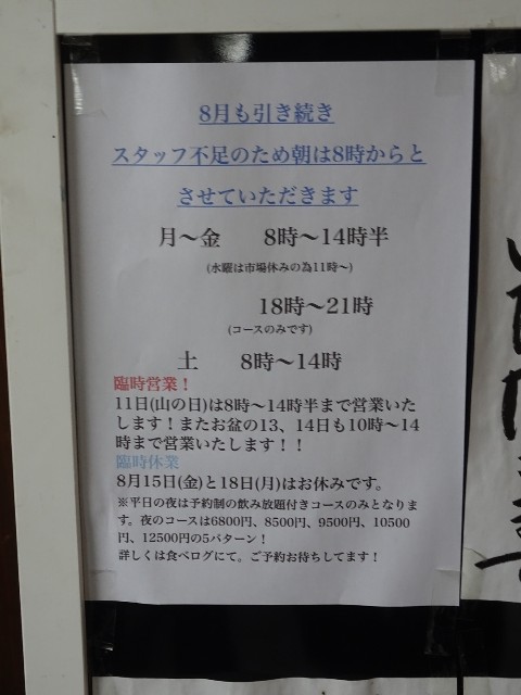 f:id:fromheartland:20250821050908j:image