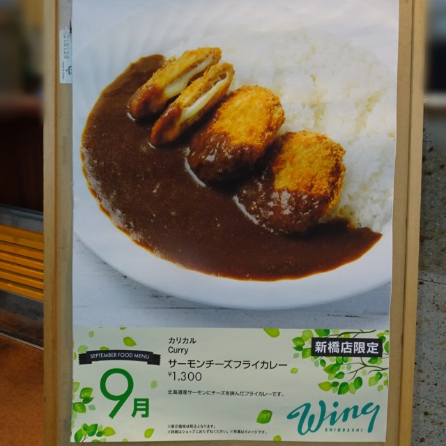 f:id:fromheartland:20250918045045j:image f:id:fromheartland:20250918045045j:image