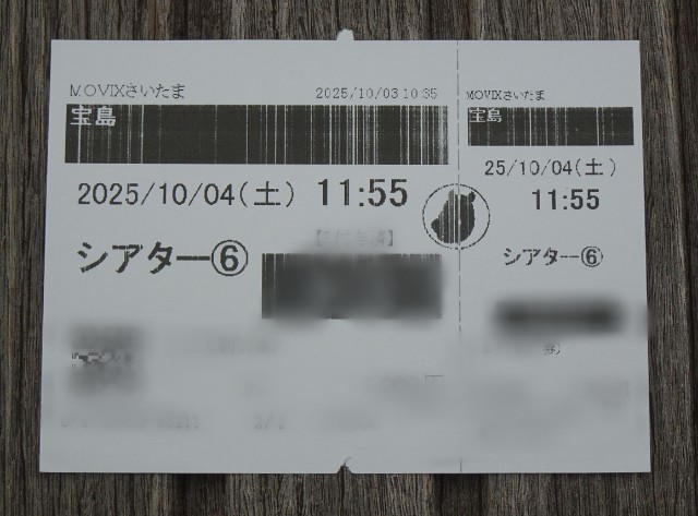 f:id:fromheartland:20251008045100j:image f:id:fromheartland:20251008045100j:image