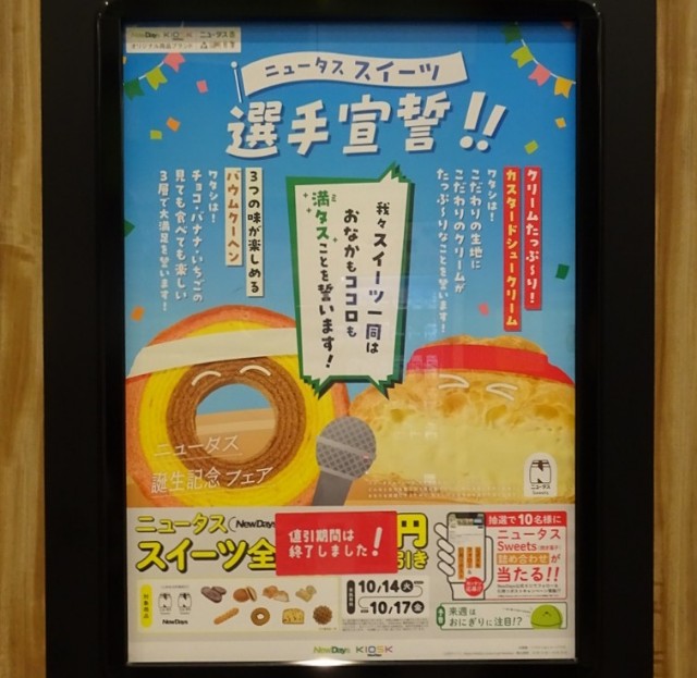 f:id:fromheartland:20251018045249j:image f:id:fromheartland:20251018045249j:image