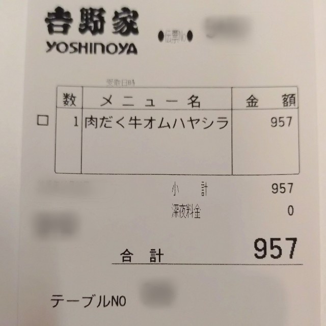 f:id:fromheartland:20251030215147j:image f:id:fromheartland:20251030215147j:image