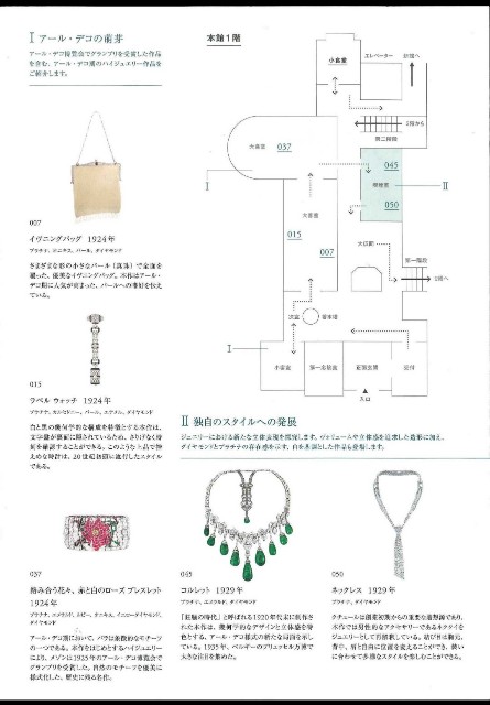 f:id:fromheartland:20251106233256j:image f:id:fromheartland:20251106233256j:image