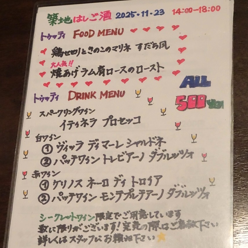 f:id:fromheartland:20251216062500j:image