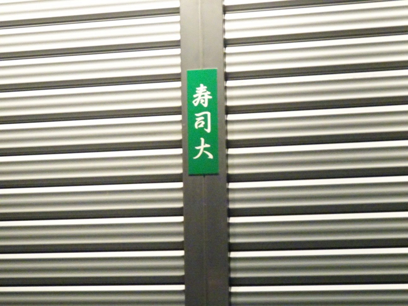 f:id:fromheartland:20260106010048j:image