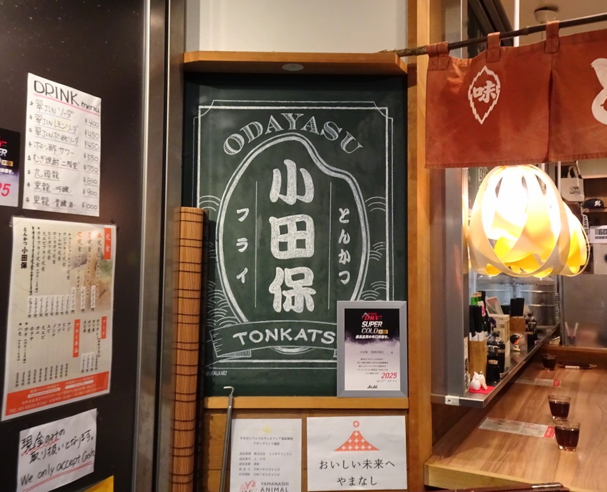 f:id:fromheartland:20260106010723j:image