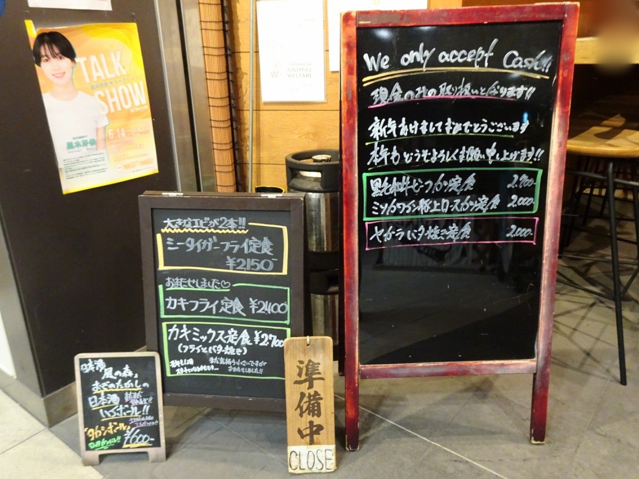 f:id:fromheartland:20260106010959j:image