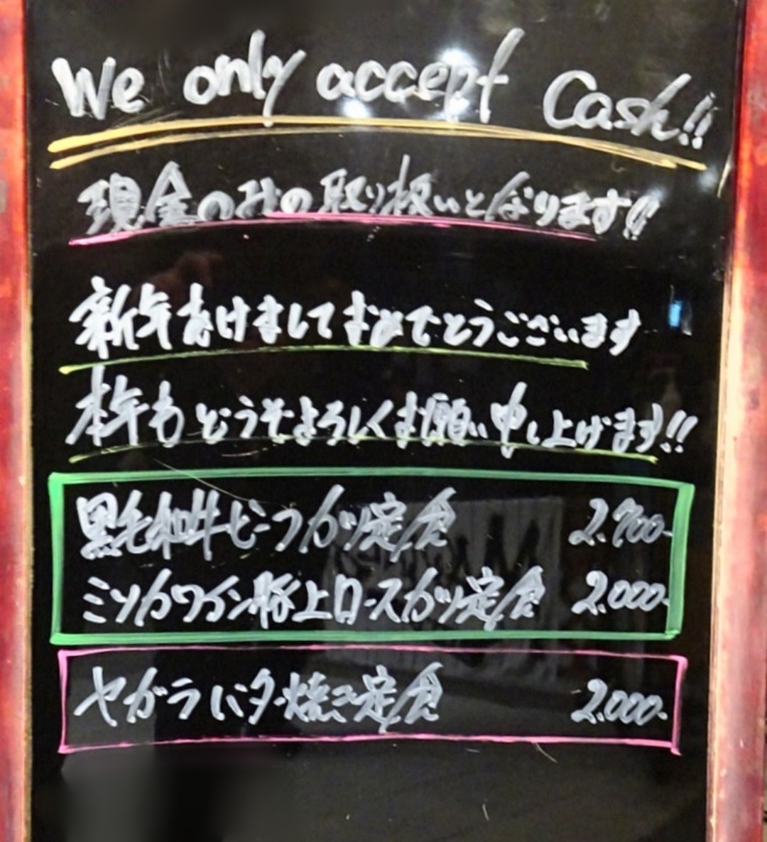 f:id:fromheartland:20260106011016j:image