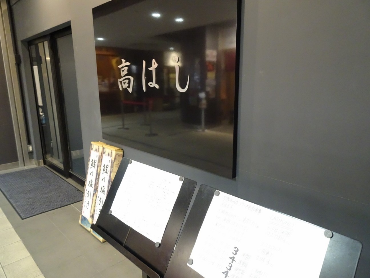 f:id:fromheartland:20260106012637j:image