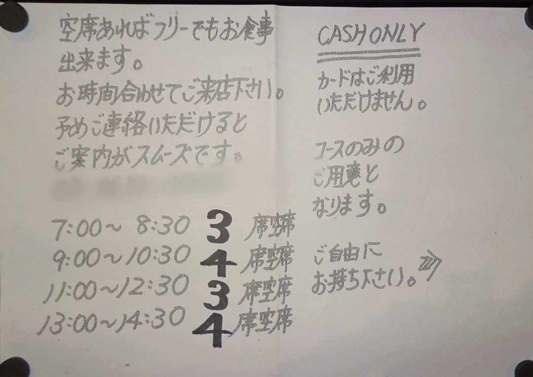 f:id:fromheartland:20260106012711j:image