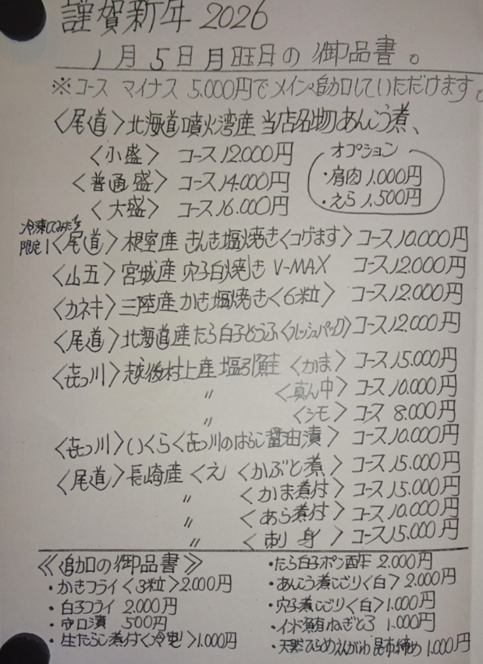 f:id:fromheartland:20260106012908j:image