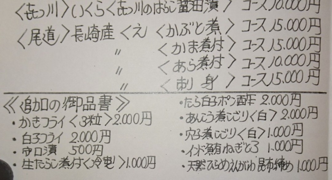 f:id:fromheartland:20260106013049j:image