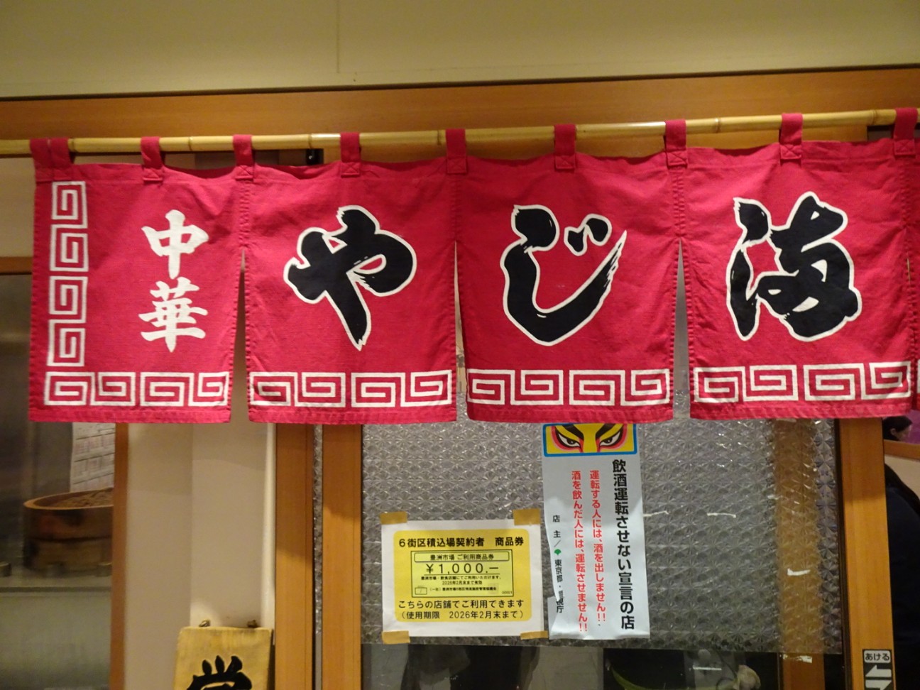 f:id:fromheartland:20260120042735j:image