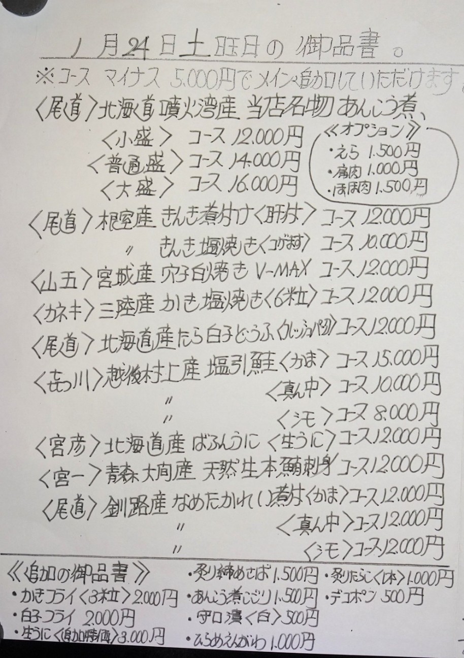 f:id:fromheartland:20260125075122j:image